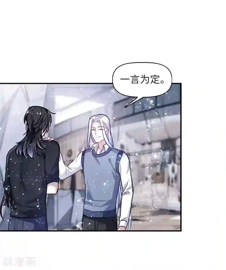 地狱告白诗第60话 坠落3