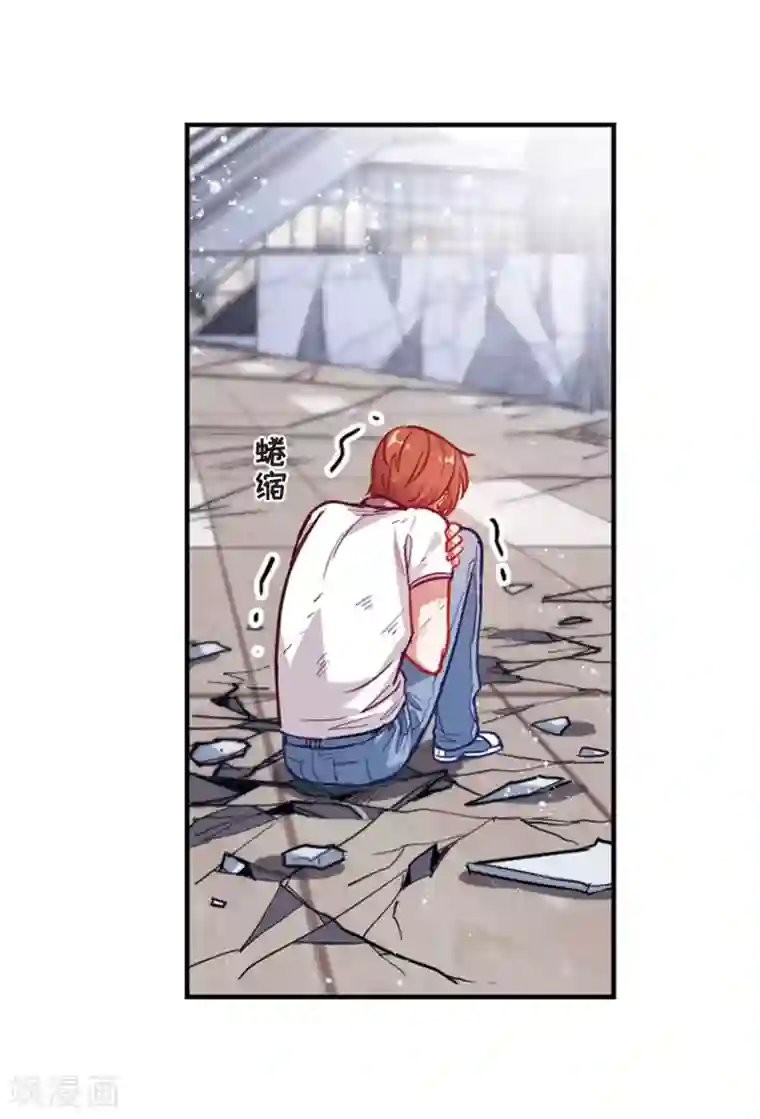 地狱告白诗第60话 坠落3