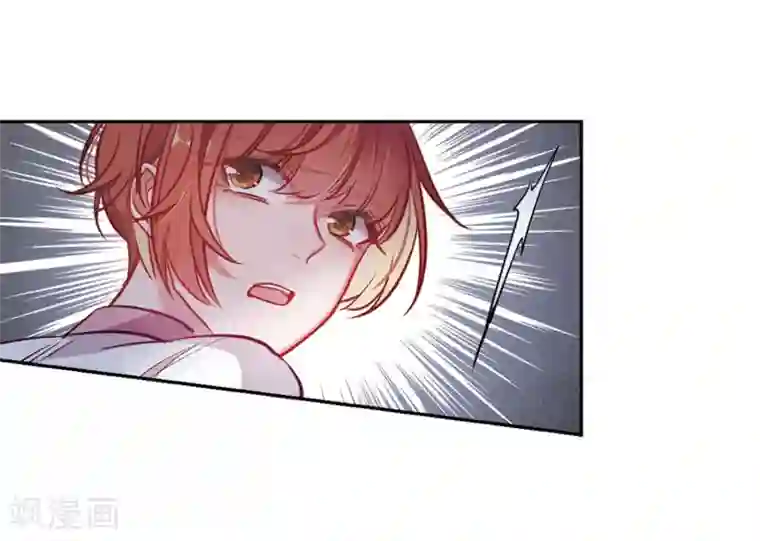 地狱告白诗第60话 坠落3