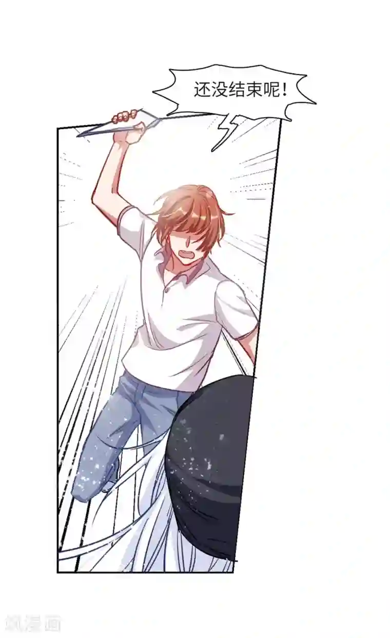 地狱告白诗第60话 坠落3