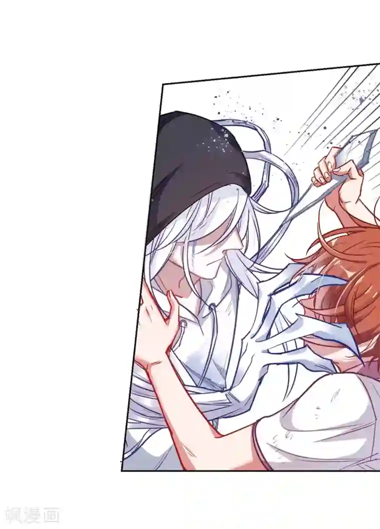 地狱告白诗第60话 坠落3