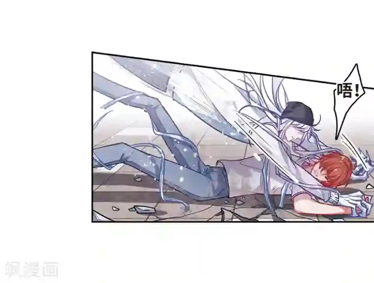 地狱告白诗第60话 坠落3