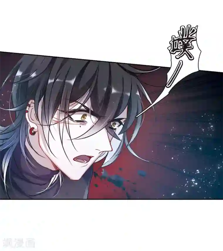 地狱告白诗第60话 坠落3