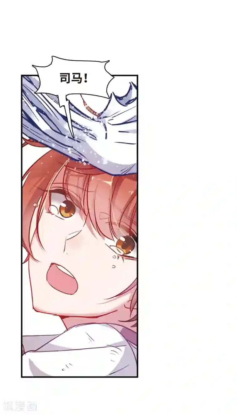 地狱告白诗第60话 坠落3