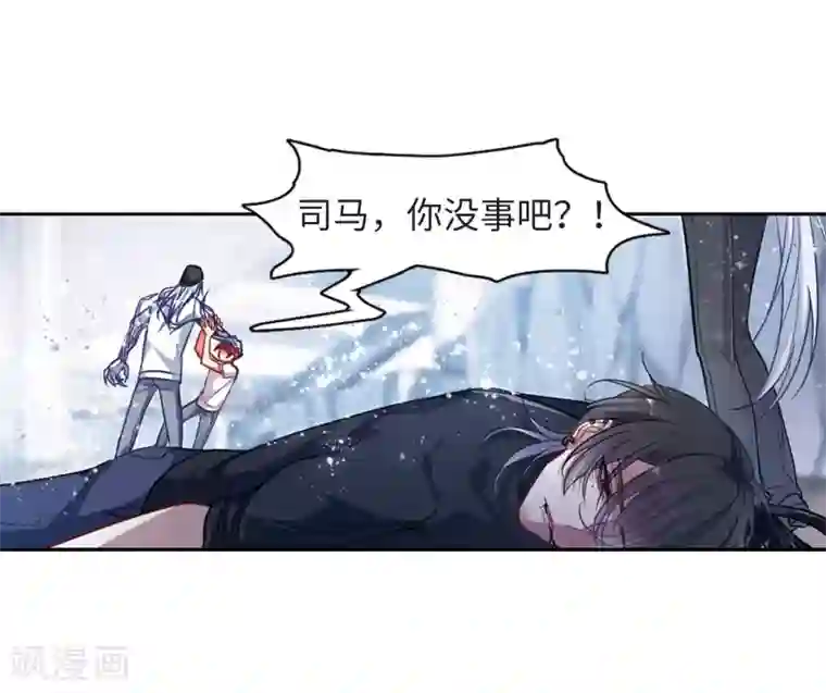 地狱告白诗第60话 坠落3