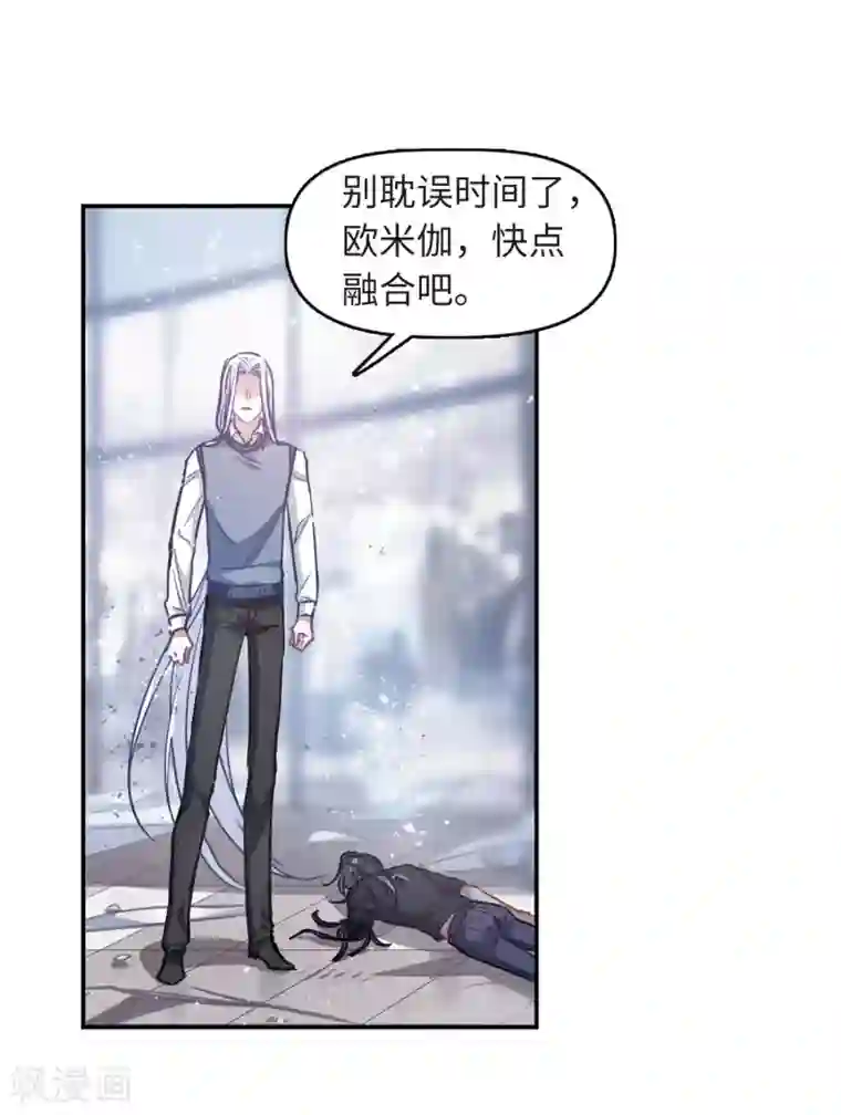 地狱告白诗第60话 坠落3