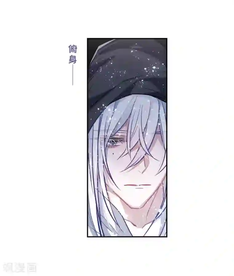 地狱告白诗第60话 坠落3