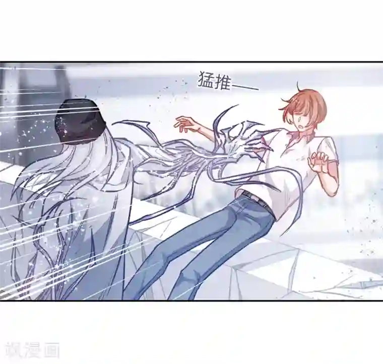 地狱告白诗第60话 坠落3