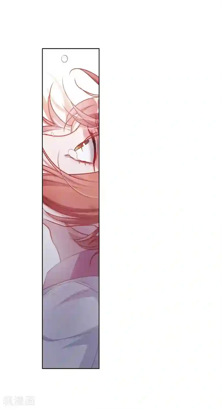 地狱告白诗第60话 坠落3