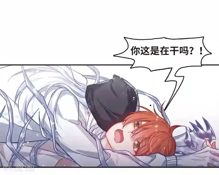 地狱告白诗第60话 坠落3