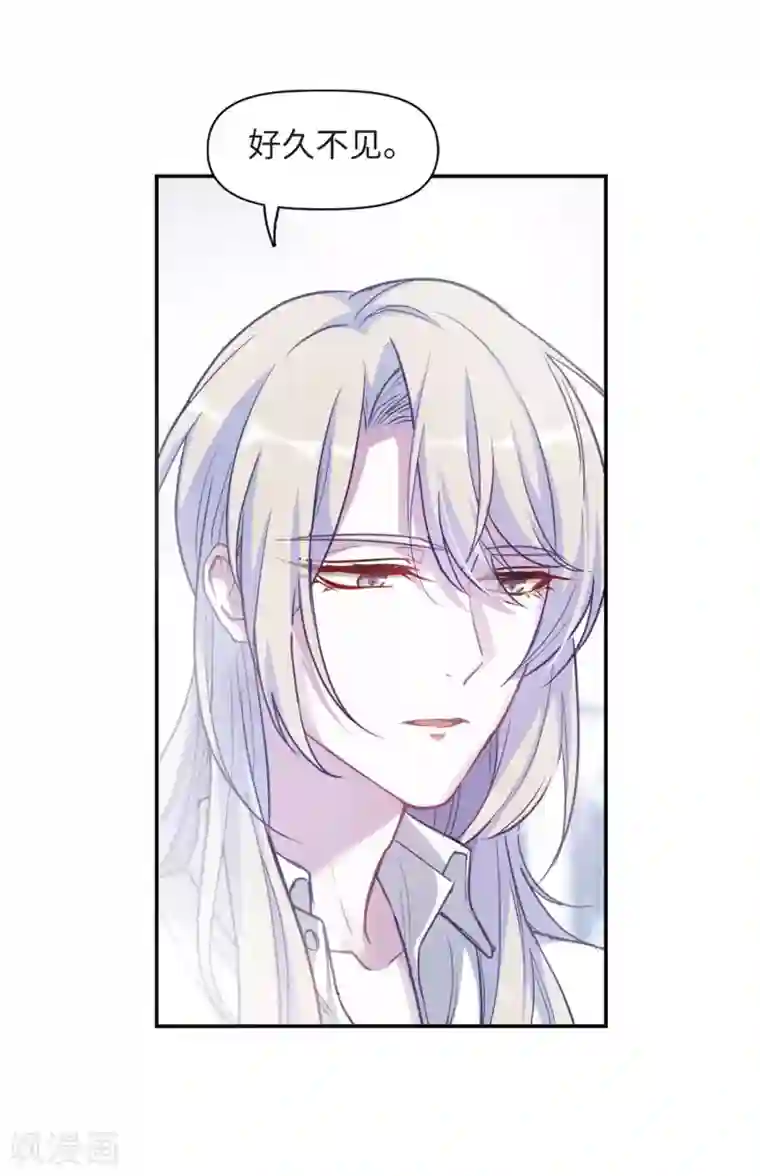 地狱告白诗第60话 坠落3