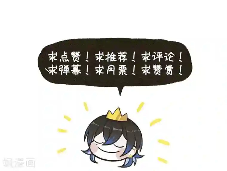 地狱告白诗第60话 坠落3