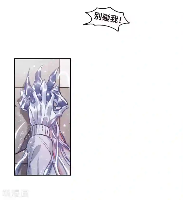 地狱告白诗第60话 坠落3