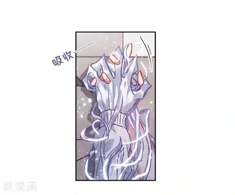 地狱告白诗第60话 坠落3