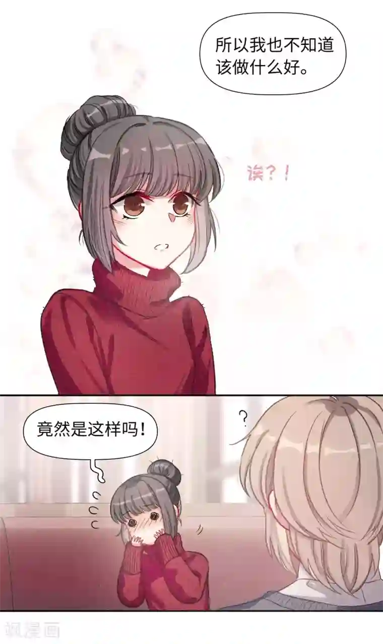 地狱告白诗宫风曜生日特别番外1