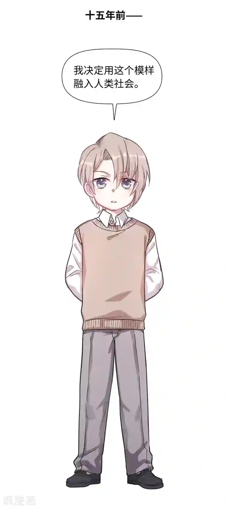 地狱告白诗宫风曜生日特别番外1