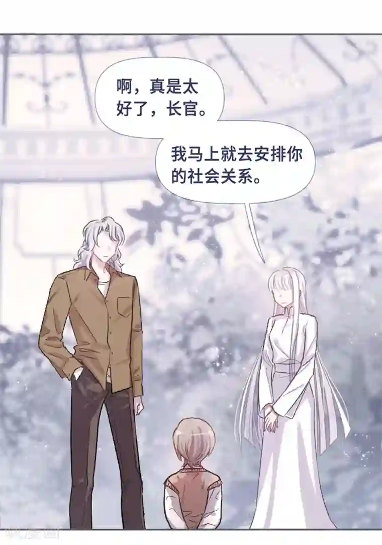 地狱告白诗宫风曜生日特别番外1