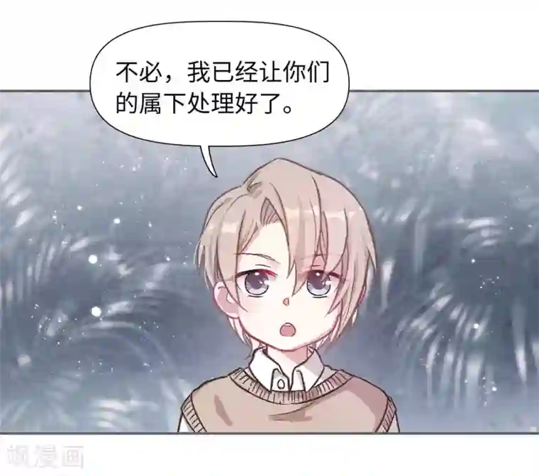 地狱告白诗宫风曜生日特别番外1