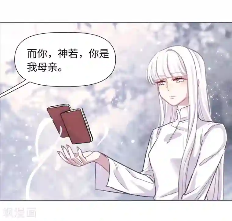 地狱告白诗宫风曜生日特别番外1