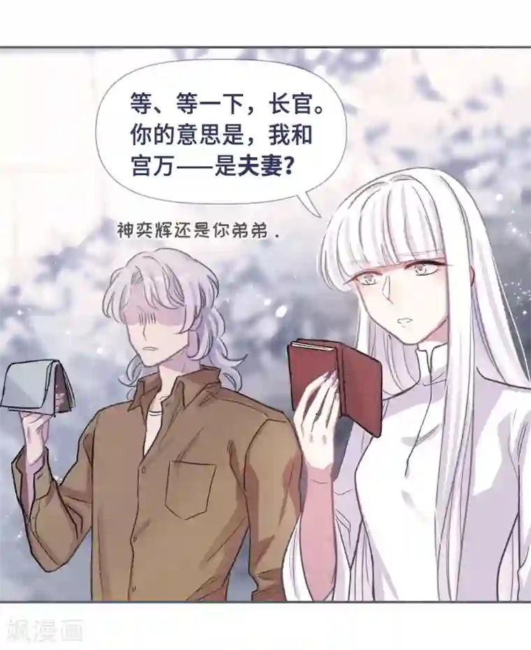 地狱告白诗宫风曜生日特别番外1