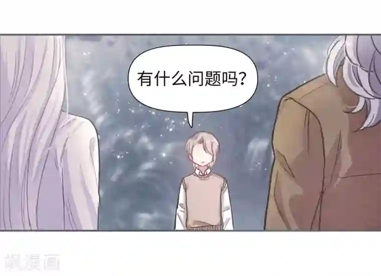 地狱告白诗宫风曜生日特别番外1