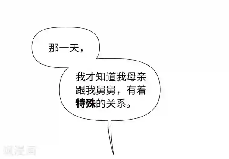 地狱告白诗宫风曜生日特别番外1