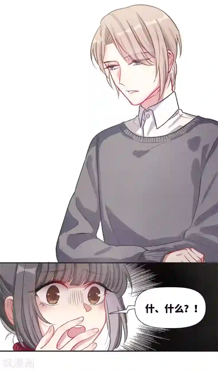 地狱告白诗宫风曜生日特别番外1