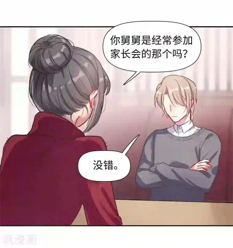 地狱告白诗宫风曜生日特别番外1