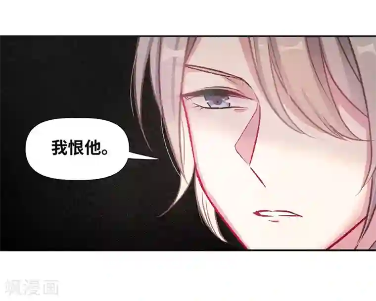 地狱告白诗宫风曜生日特别番外1