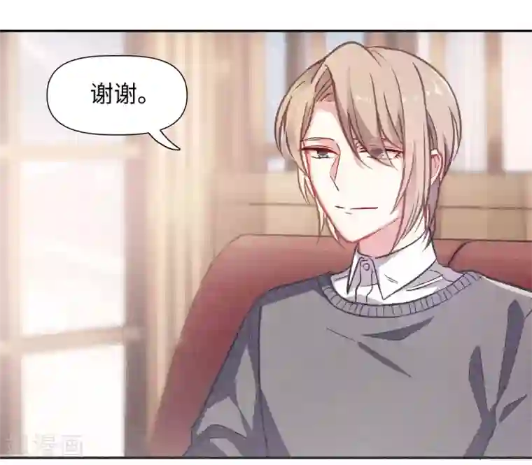 地狱告白诗宫风曜生日特别番外1