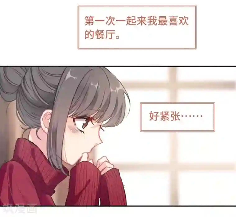 地狱告白诗宫风曜生日特别番外1