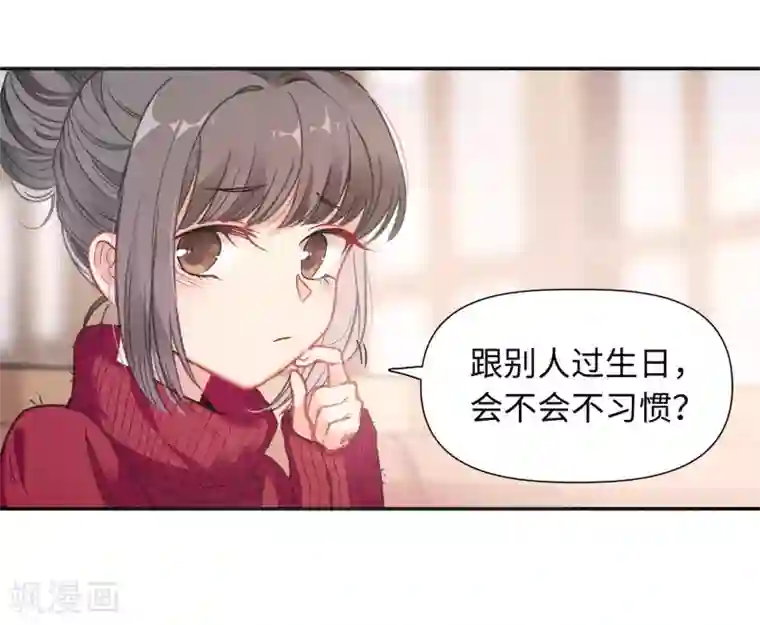 地狱告白诗宫风曜生日特别番外1