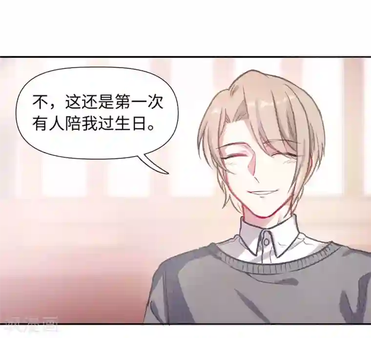 地狱告白诗宫风曜生日特别番外1