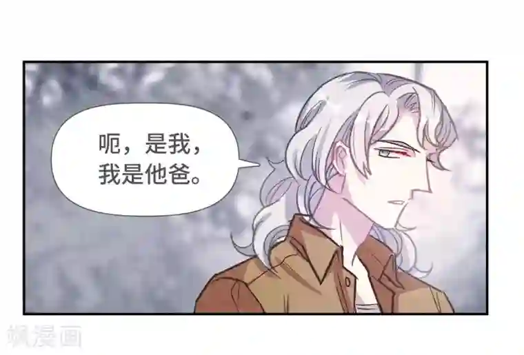 地狱告白诗宫风曜生日特别番外2