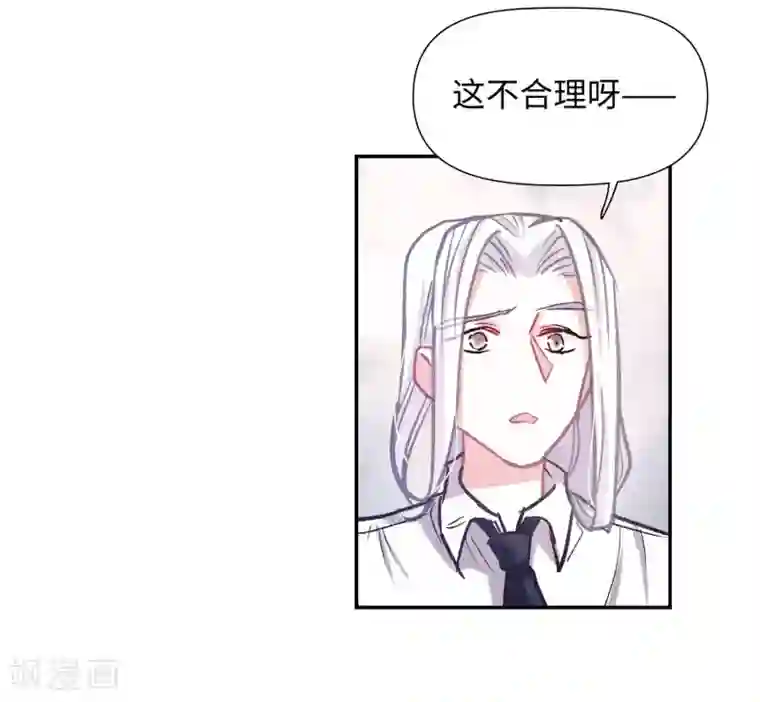 地狱告白诗宫风曜生日特别番外2