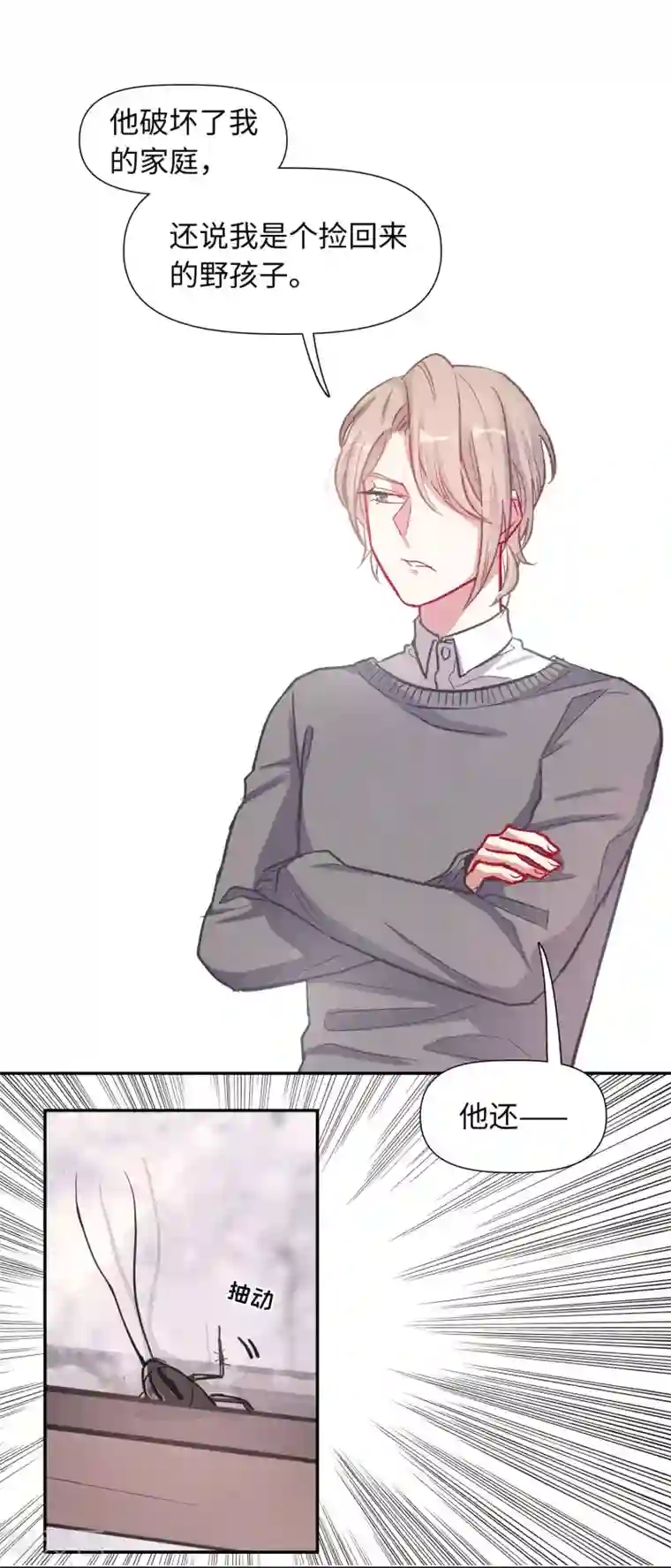 地狱告白诗宫风曜生日特别番外2