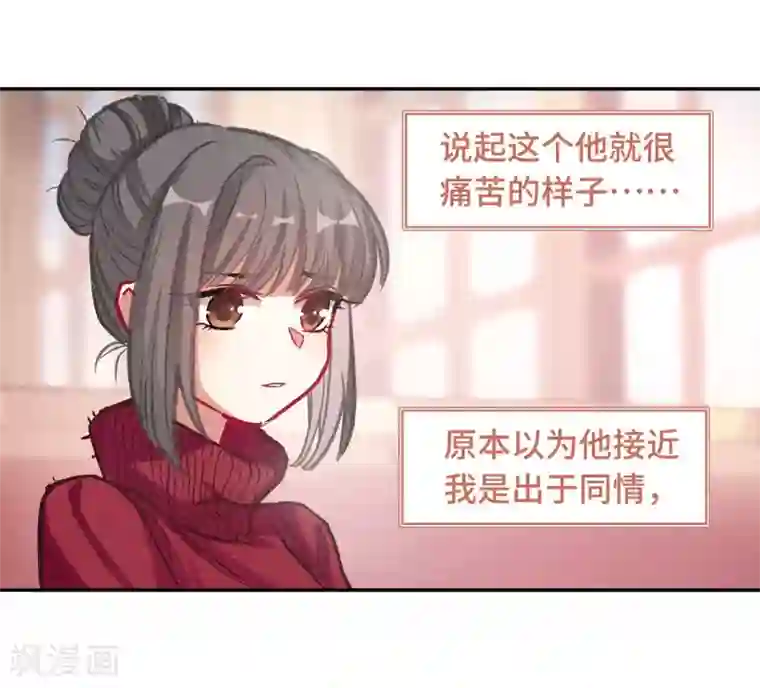 地狱告白诗宫风曜生日特别番外2