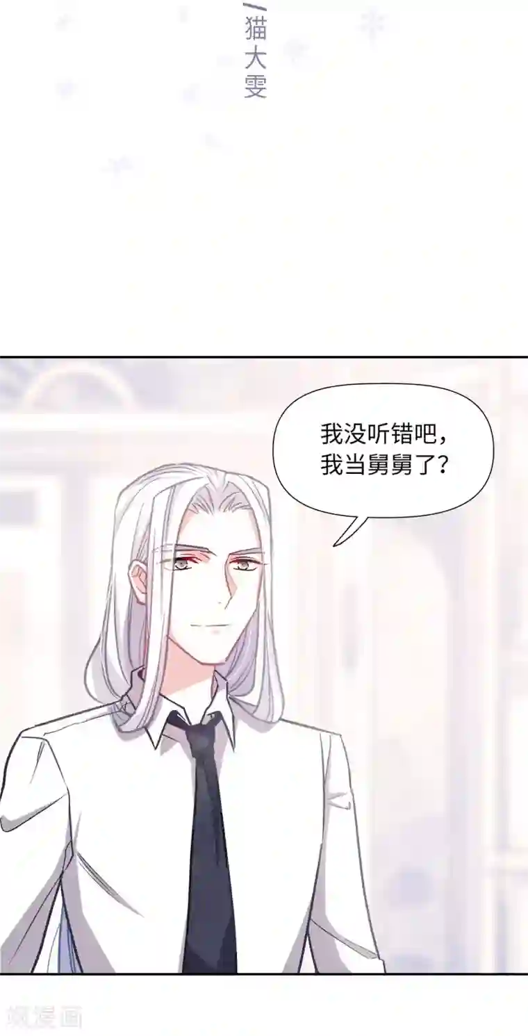 地狱告白诗宫风曜生日特别番外2