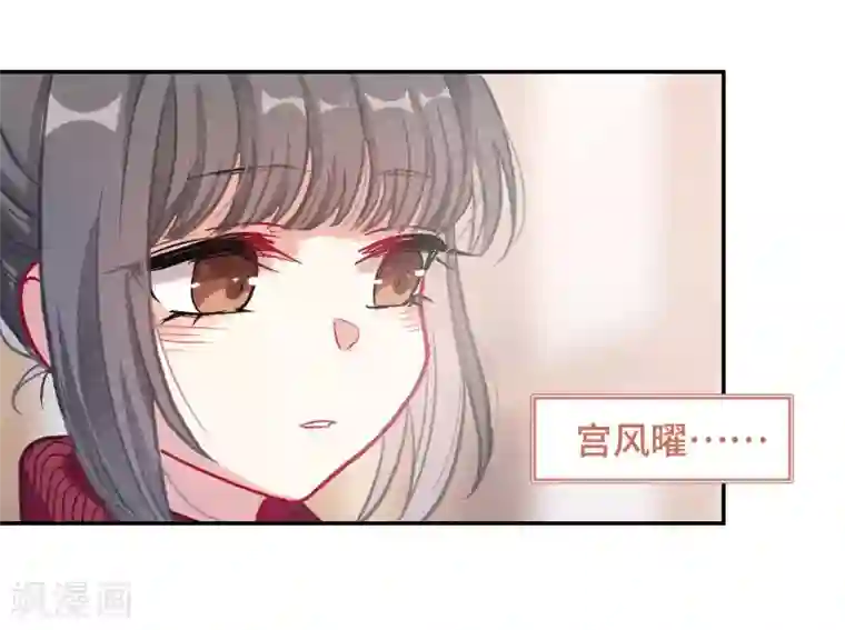 地狱告白诗宫风曜生日特别番外2