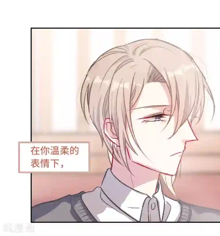 地狱告白诗宫风曜生日特别番外2