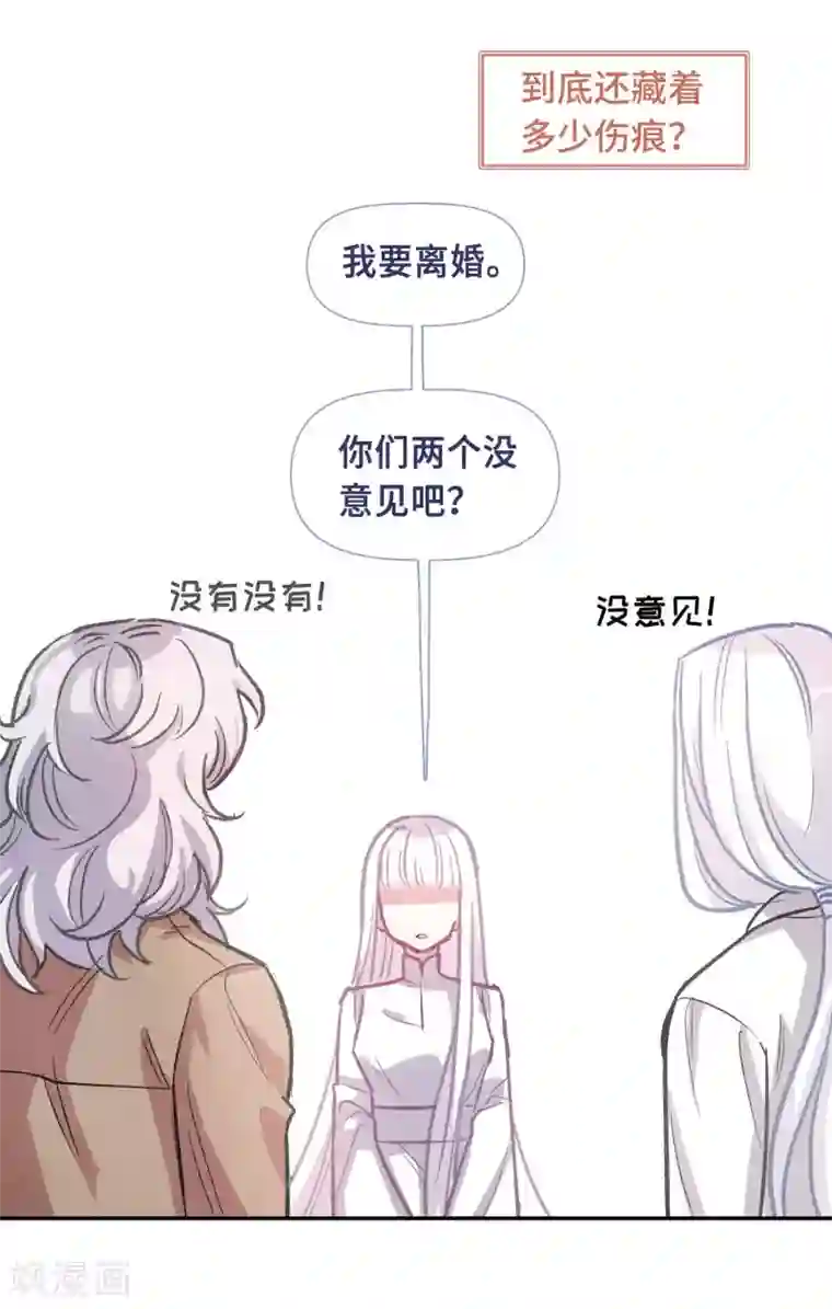 地狱告白诗宫风曜生日特别番外2