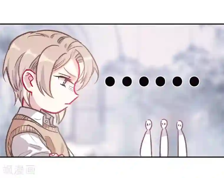 地狱告白诗宫风曜生日特别番外2