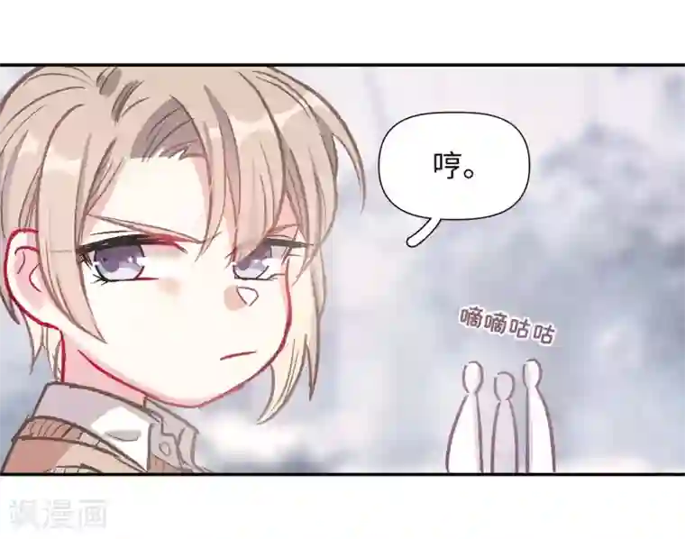 地狱告白诗宫风曜生日特别番外2