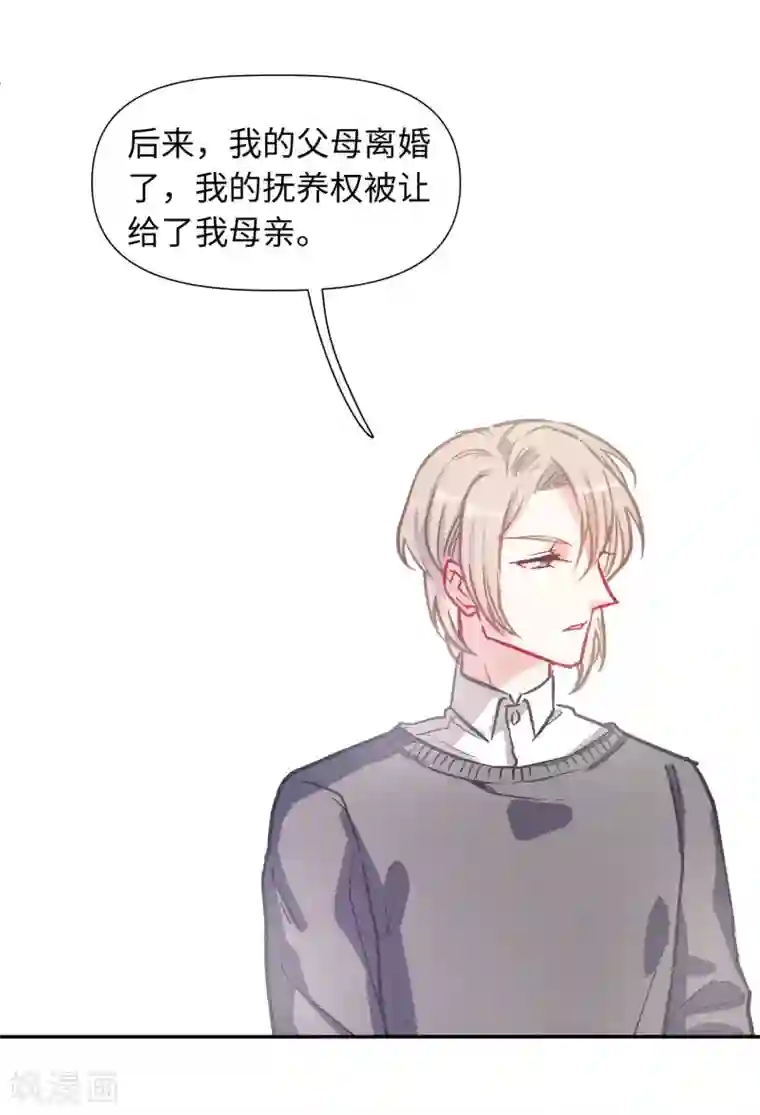 地狱告白诗宫风曜生日特别番外2