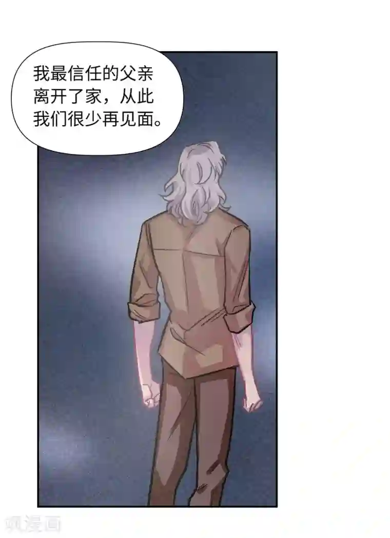 地狱告白诗宫风曜生日特别番外2