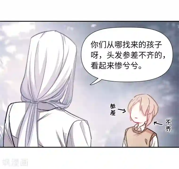 地狱告白诗宫风曜生日特别番外2