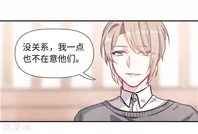 地狱告白诗宫风曜生日特别番外2