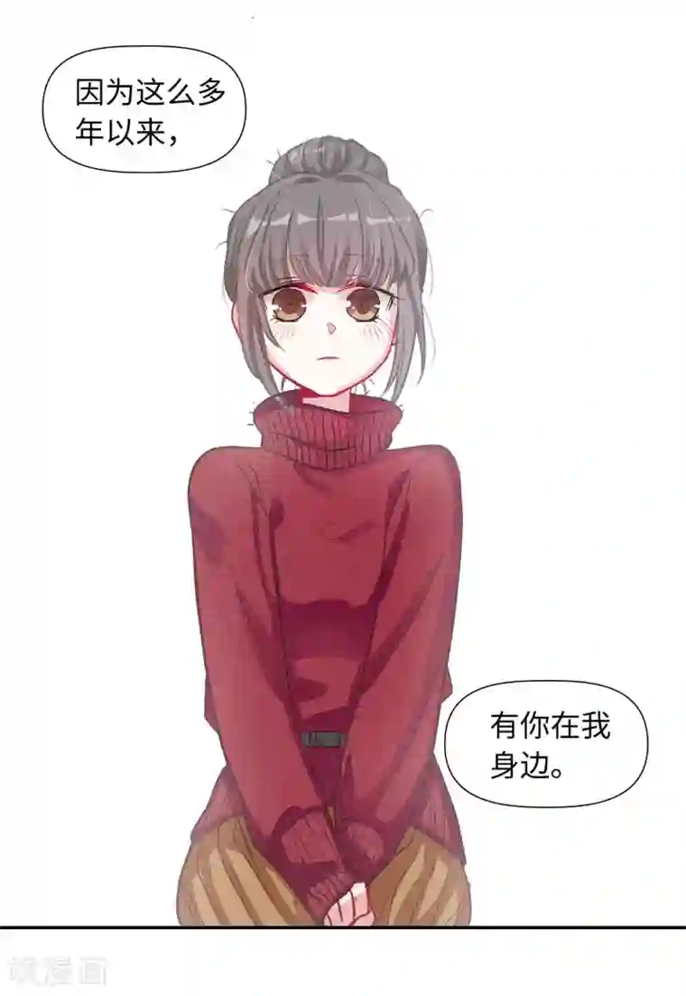 地狱告白诗宫风曜生日特别番外2