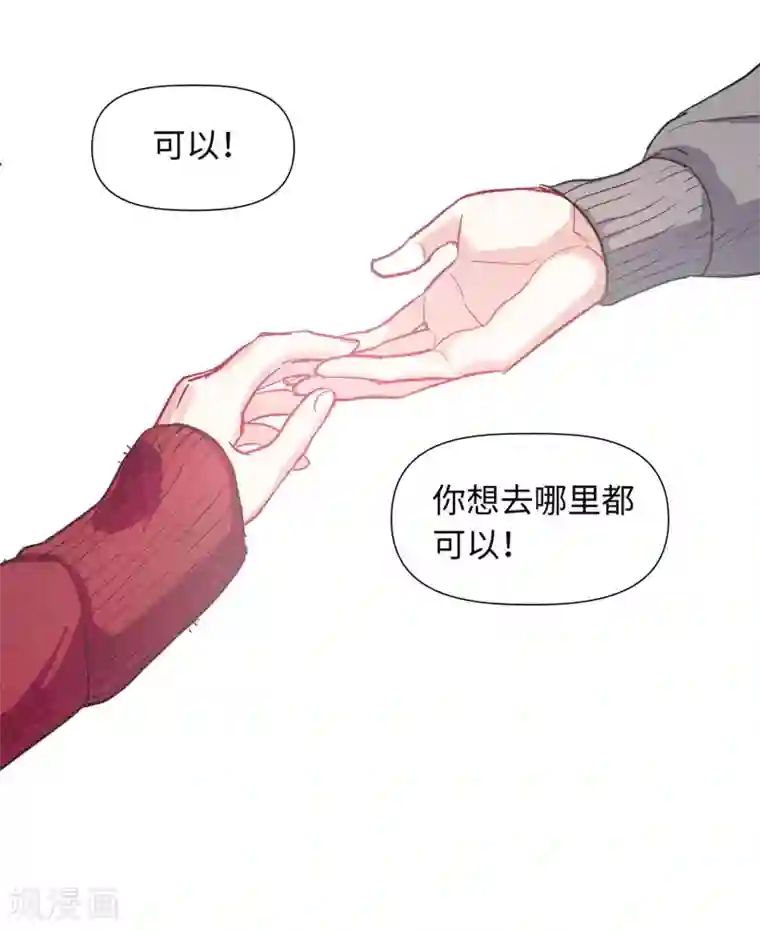 地狱告白诗宫风曜生日特别番外2