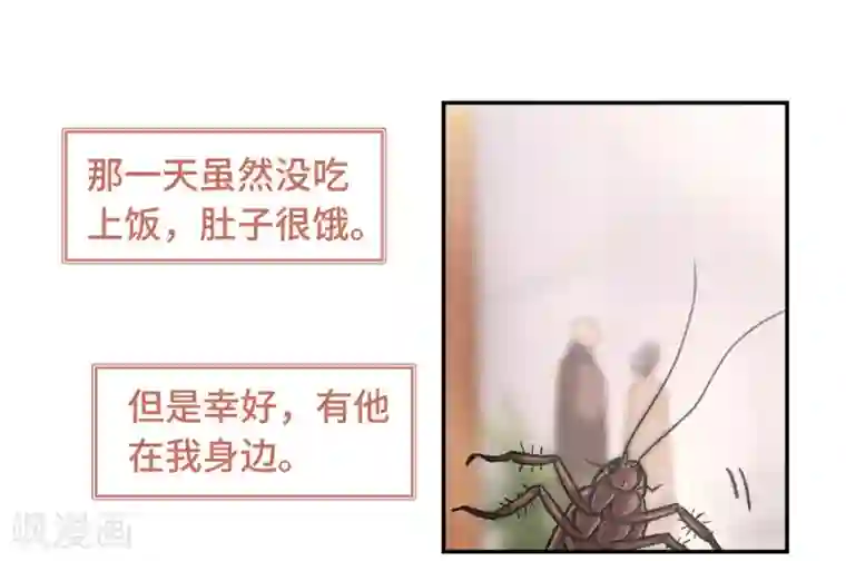 地狱告白诗宫风曜生日特别番外2